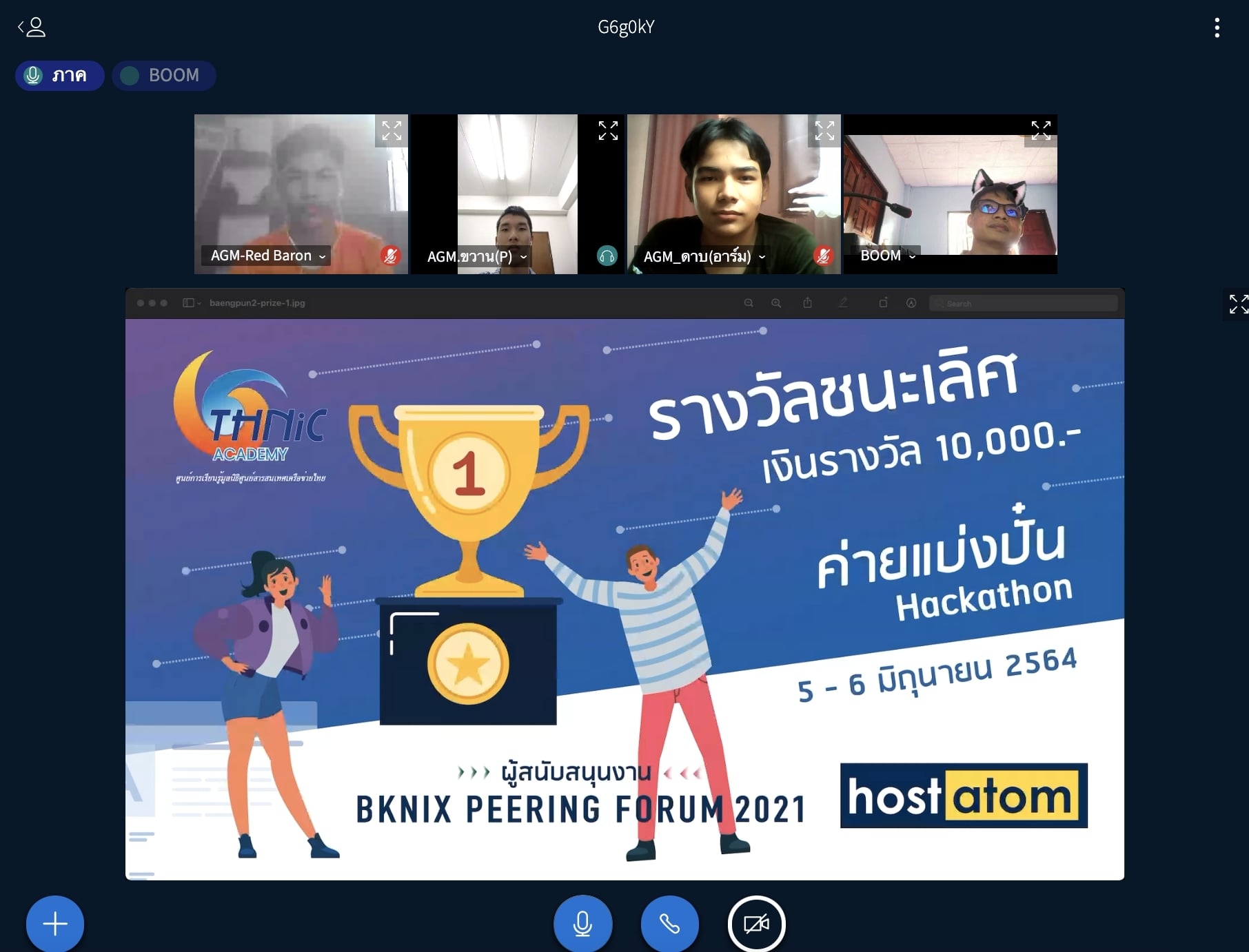 ค่ายแบ่งปั๋น2-1