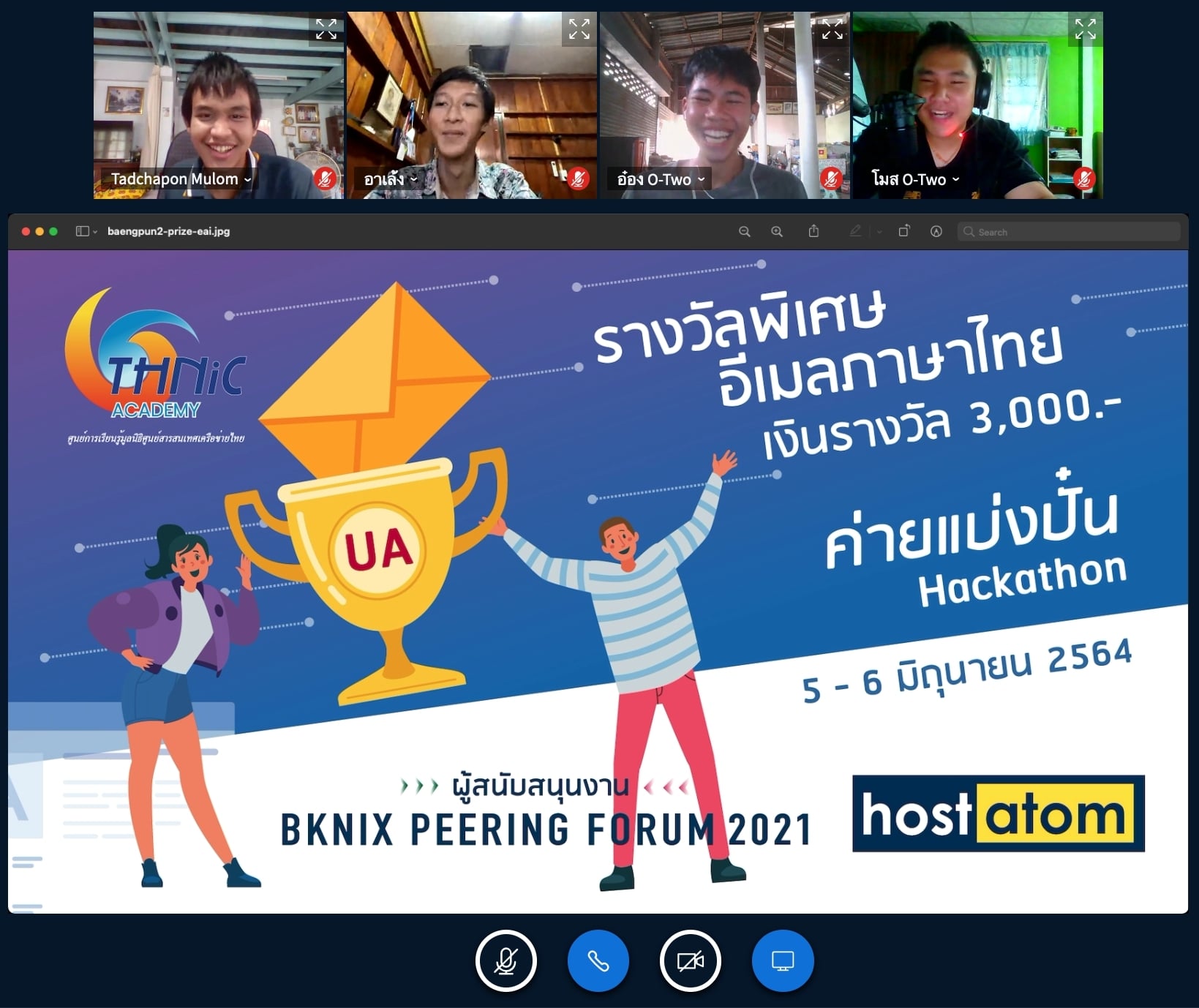 ค่ายแบ่งปั๋น2-4