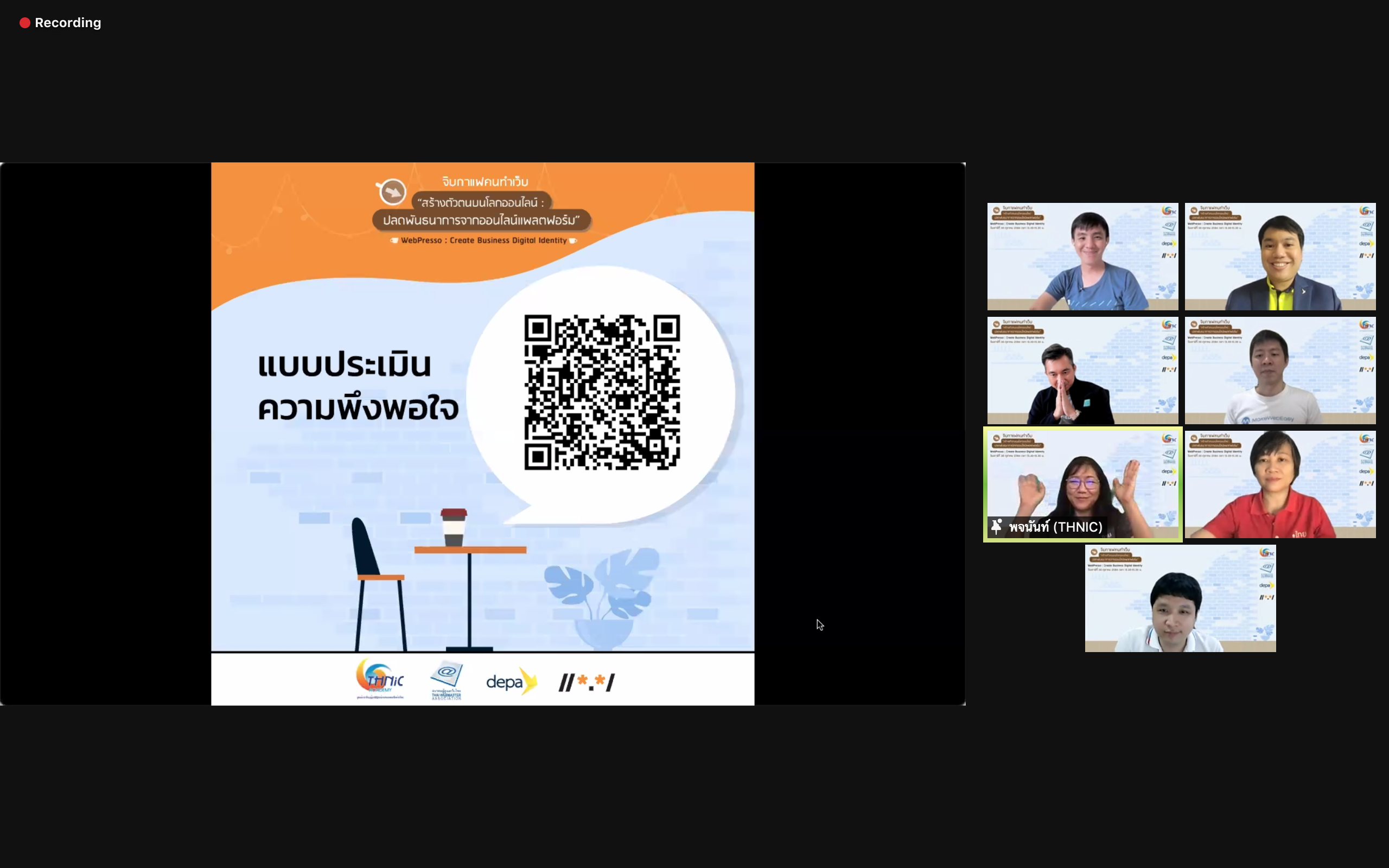 Screen Shot 2564-10-30 at 15.43.37