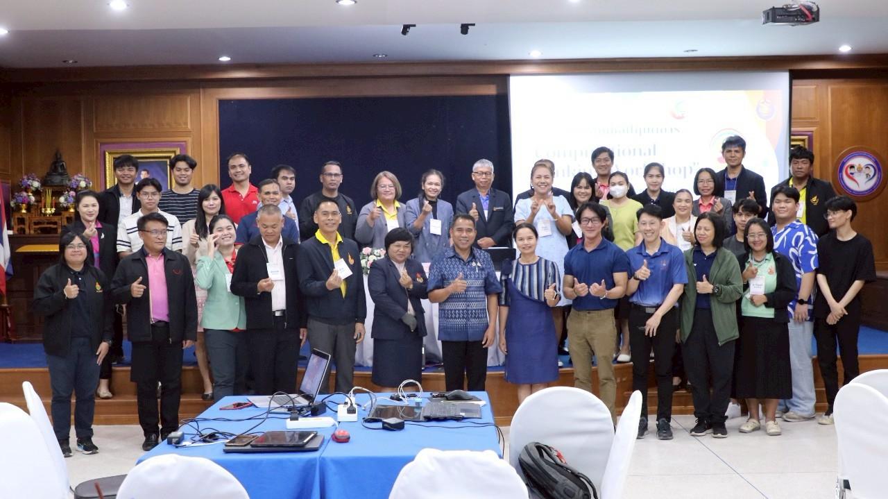 LINE_ALBUM_Teacher Workshop Buriram_250505_2